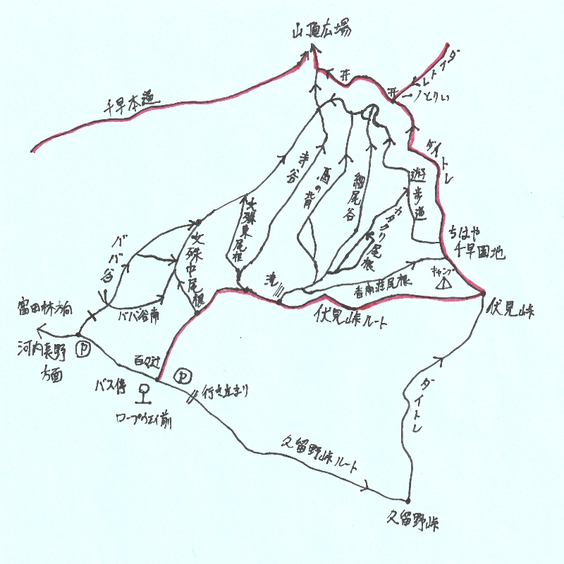 金剛山　登山ルート　ひとり登山で安全なルート