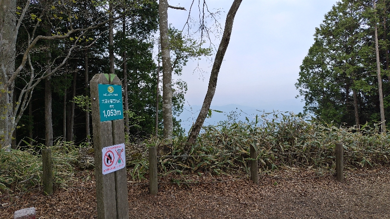 大阪で一番高い山は　金剛山　大阪府最高地点