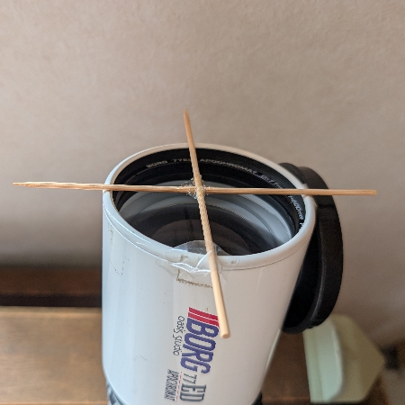 星空観望会　晴れの日アイテム　竹串で光回折