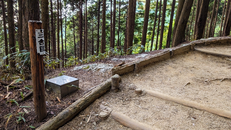 金剛山登山ルート（千早本道）