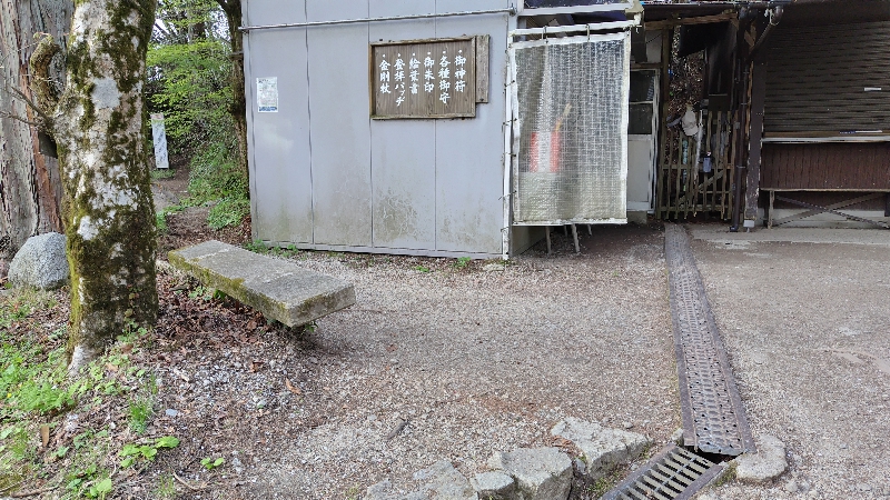 金剛山で料理できる場所(売店前)