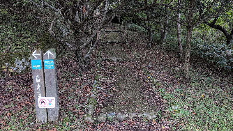金剛山登山ルート(ロープウェイ駅舎跡)