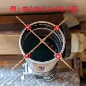 星空観望会　晴れの日アイテム　竹串で光回折