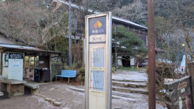 金剛山山頂の売店