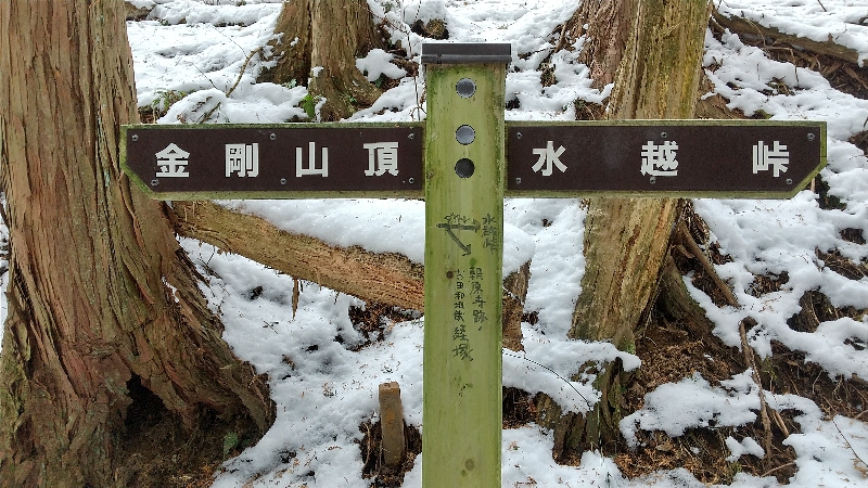 金剛山登山ルート（ダイアモンドトレール）