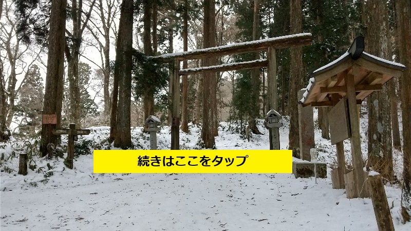 金剛山登山ルート（ダイアモンドトレール）