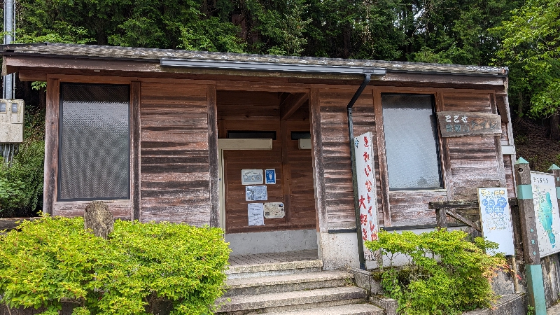 金剛山　トイレ事情
