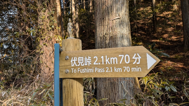 金剛山の百ヶ辻登山口