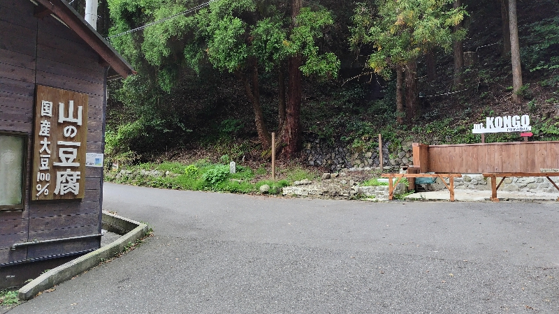 金剛山登山ルート（黒栂谷ルート）