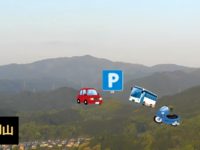 金剛山　登山口までのアクセス手段